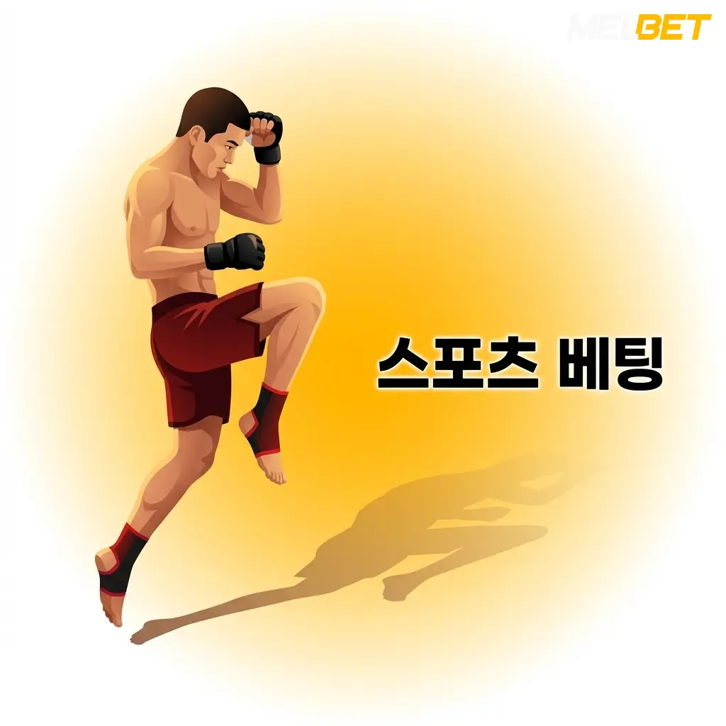 Melbet 스포츠북에서 축구, 야구, 농구, e스포츠 등 30개 이상의 종목 라이브 베팅 화면