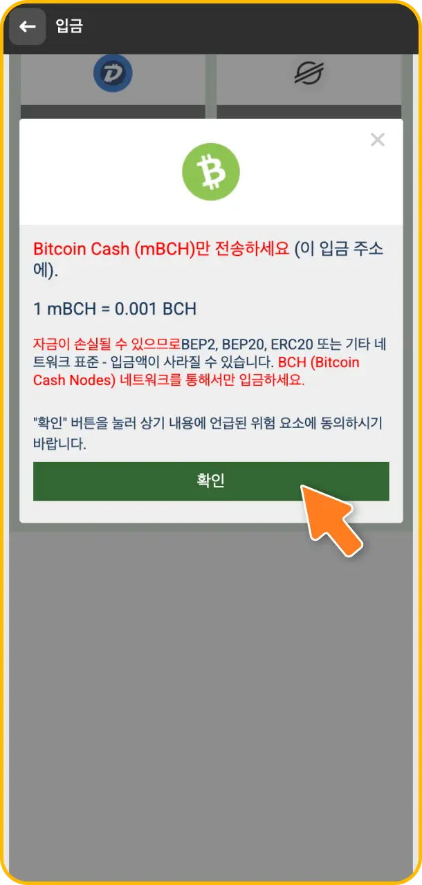 추가 매칭 혜택을 잠금 해제하기 위해 Melbet 보너스 계정에 첫 입금을 안전하게 진행하기 바랍니다.