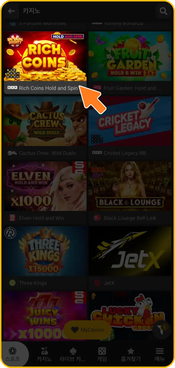 수많은 슬롯과 테이블 테이블 중에서 원하는 테마를 선택하여 Melbet casino 최고의 인기 게임 플레이 시작을 해보세요.