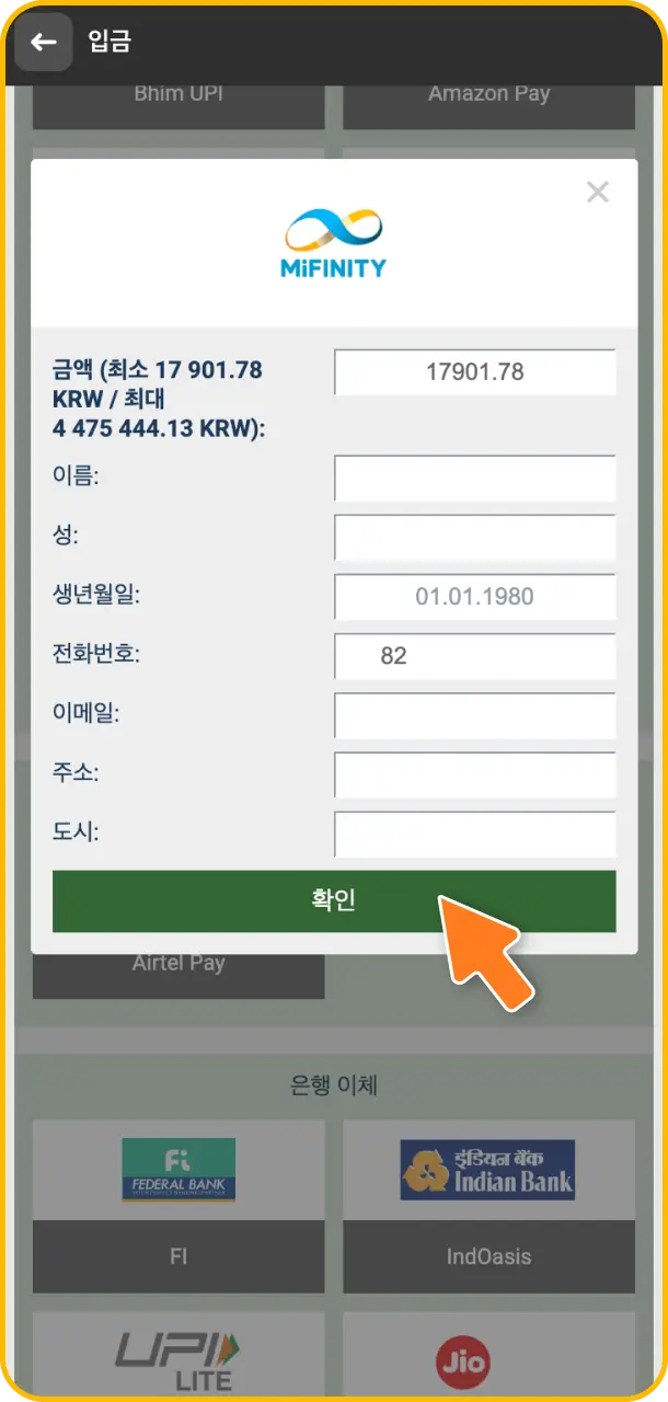 다양한 현지 결제 수단을 사용하여 Melbet 축구 베팅 자금을 안전하게 계정 입금하기 바랍니다.