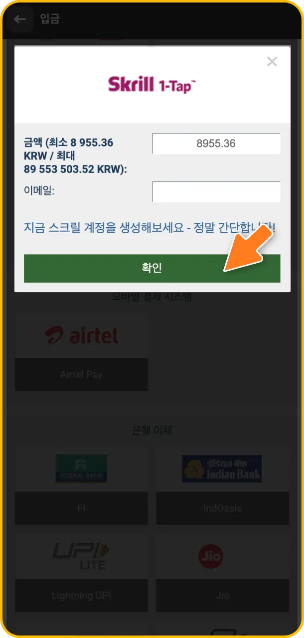 테이블 참여 자금을 안전하게 확보하기 위해 다양한 결제 수단으로 Melbet 라이브 카지노 계정 입금을 진행하기 바랍니다.