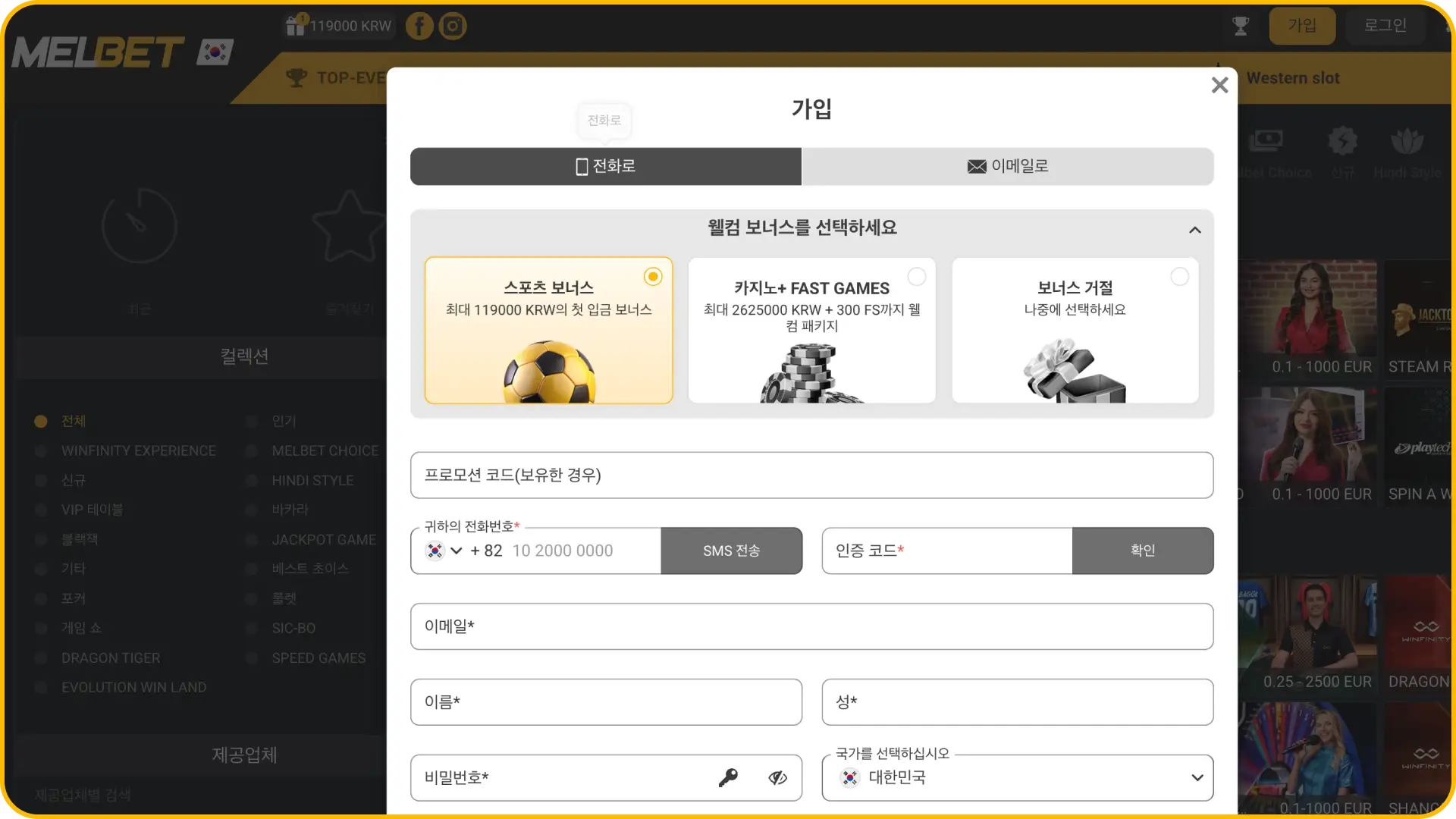 축구, 농구, 이스포츠 등 다양한 경기 배당률이 실시간으로 업데이트되는 Melbet 스포츠북 인터페이스를 확인해 보세요.