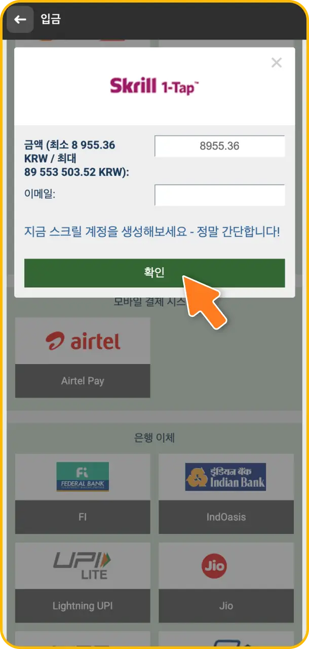 다양한 보너스 혜택을 받기 위해 Melbet 카지노 슬롯 전용 자금을 안전하게 즉시 입금해 보세요.