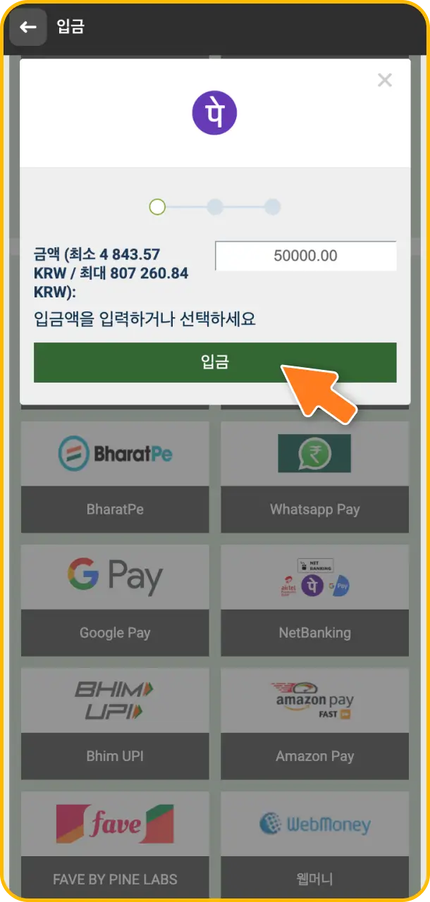 안전한 결제 시스템을 통해 Melbet 테니스 베팅 계정에 자금을 즉시 입금하기 바랍니다.